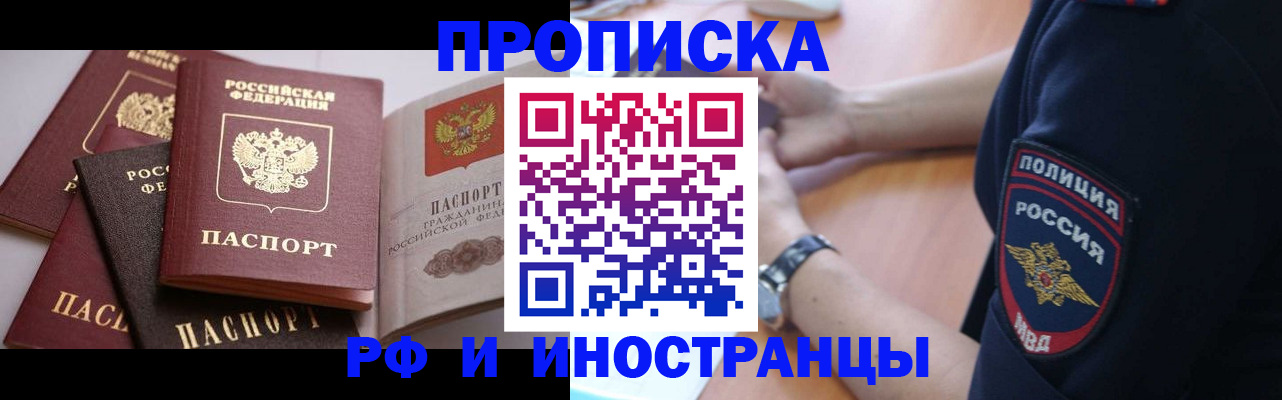 форма 3 в Порхове