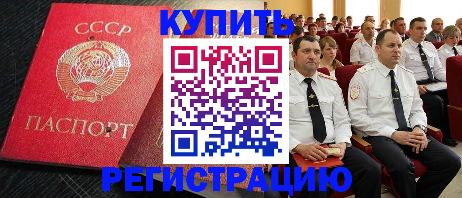временная регистрация госуслуги в Порхове